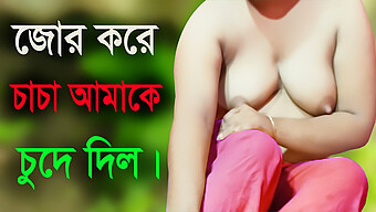 Indian Aunty And Niece'S Erotic Audio Story With Big Nipples