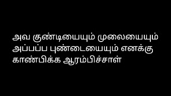 Sensual Tamil Audio Story Featuring A Stunning Neighbor'S Wife